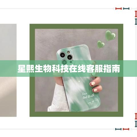 联系我们 第10页
