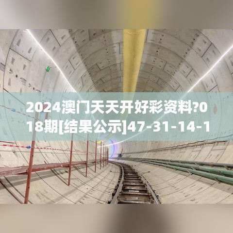 张弛不定
